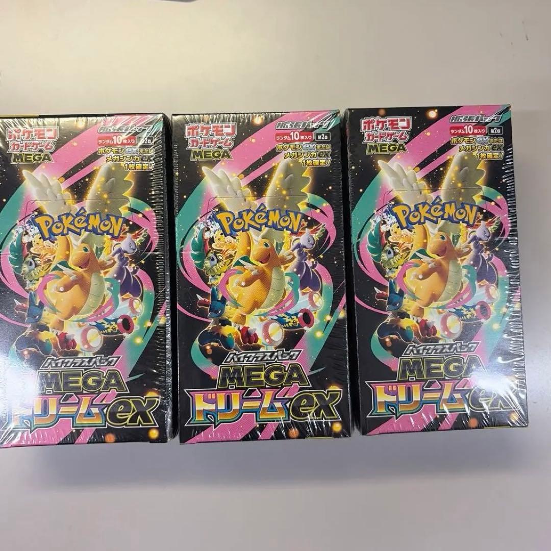 ポケモンカード MEGAドリームex シュリンク付き 3BOXセット mega