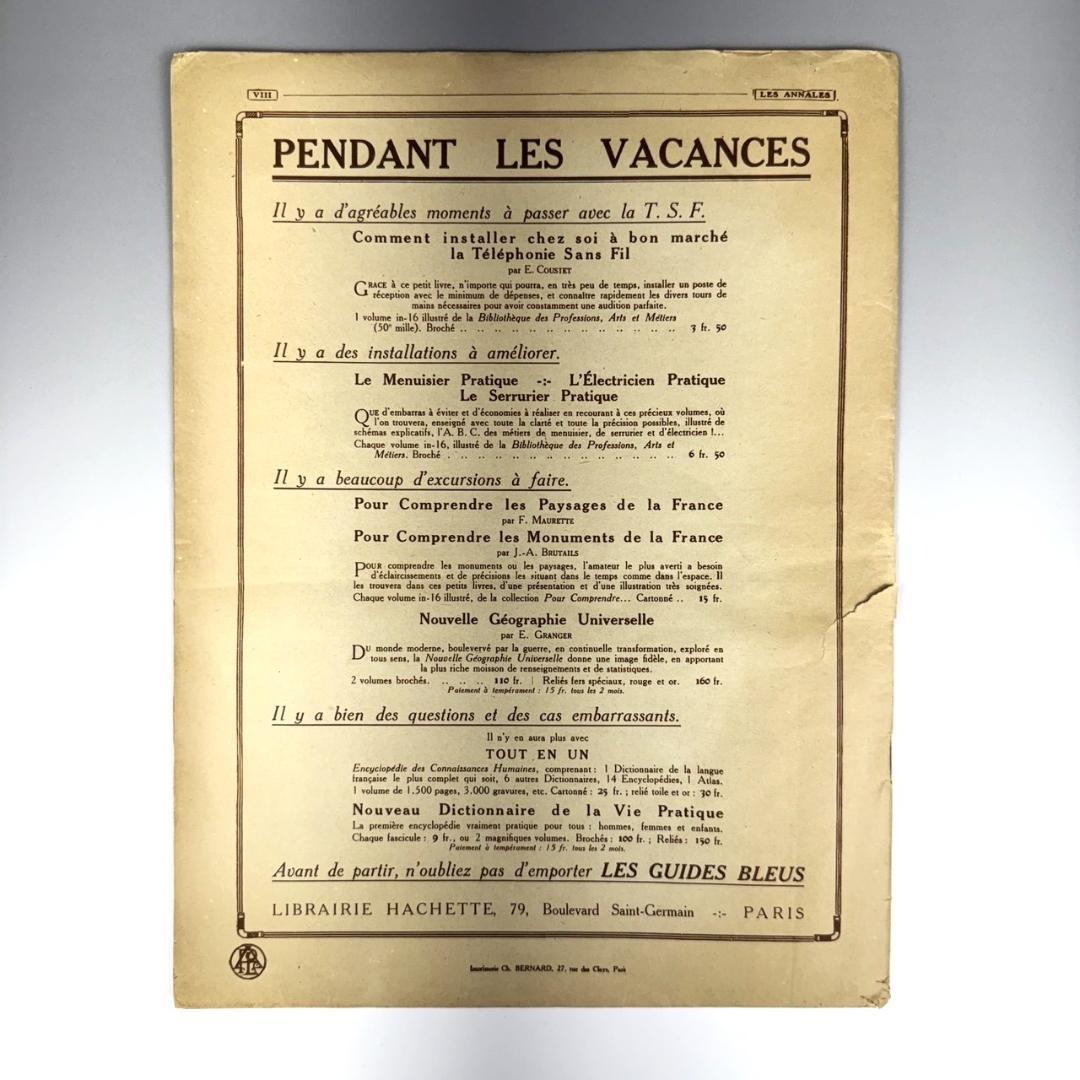 藤田嗣治 表紙 LES ANNALES 年鑑 雑誌 1923年 - メルカリ