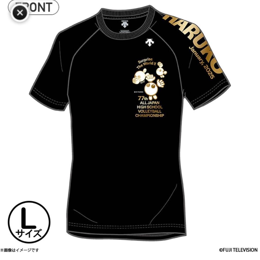 春高 バレー 2025 tシャツ デサント Lサイズ BKGD 77回大会 - メルカリ