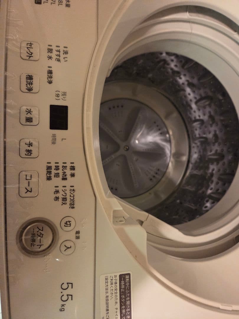 SHARP 縦型洗濯機 ES-GE5H 5.5kg