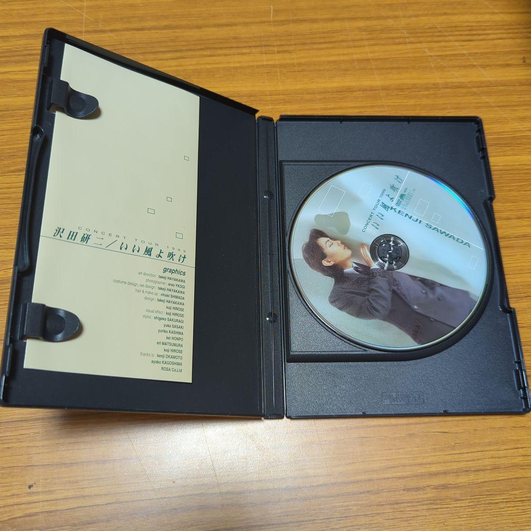 沢田研二/いい風よ吹け DVD
