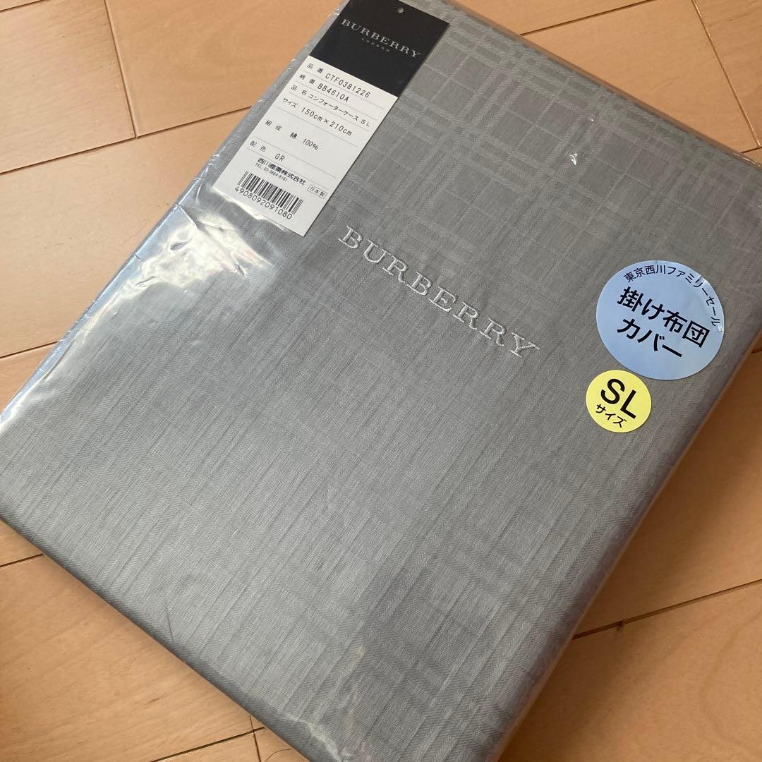 BURBERRY SL 掛け布団カバー コンフォーターケース Supsale｜スーパーコピーブランド通販専門店 | バッグ・時計・服（代金