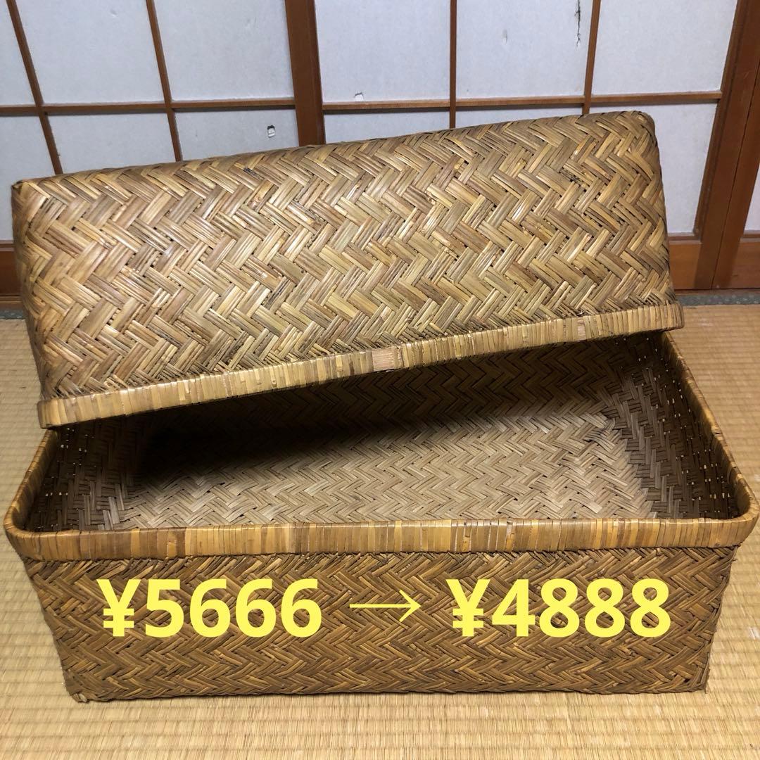 レトロ/ 柳行李 やなぎごおり 竹籠 アンティーク - メルカリ