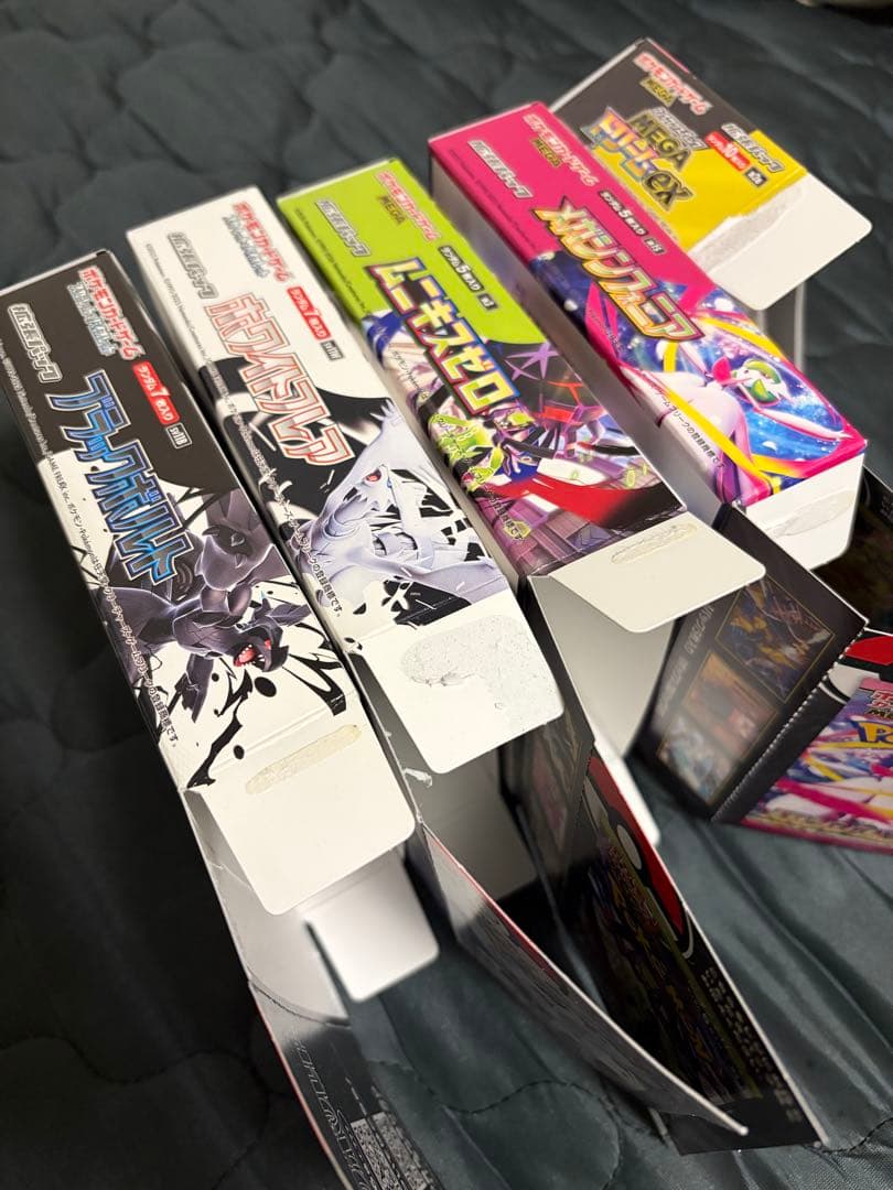 ポケカ 空箱5個セット - メルカリ