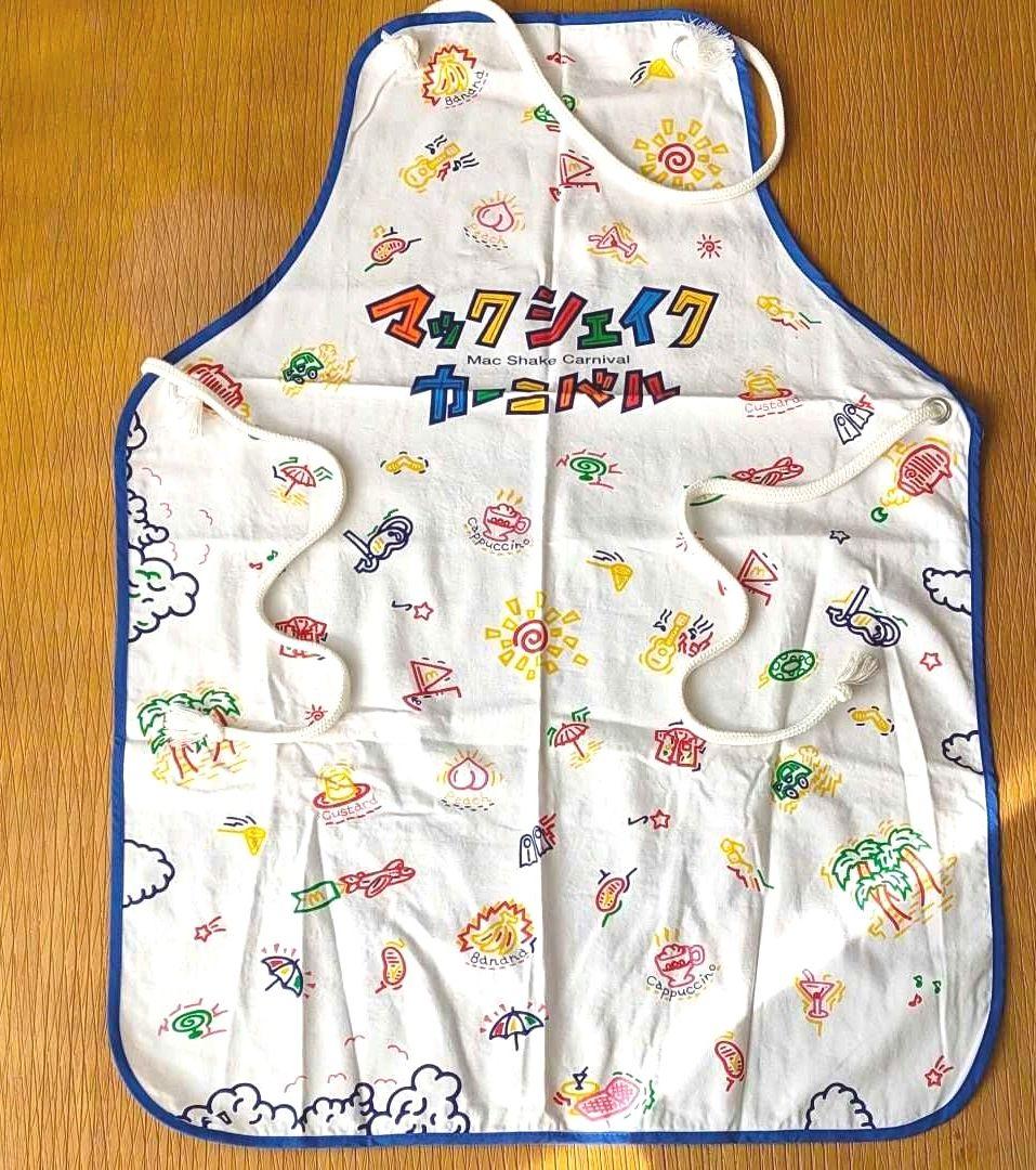 マクドナルド エプロン 丈76cm - メルカリ