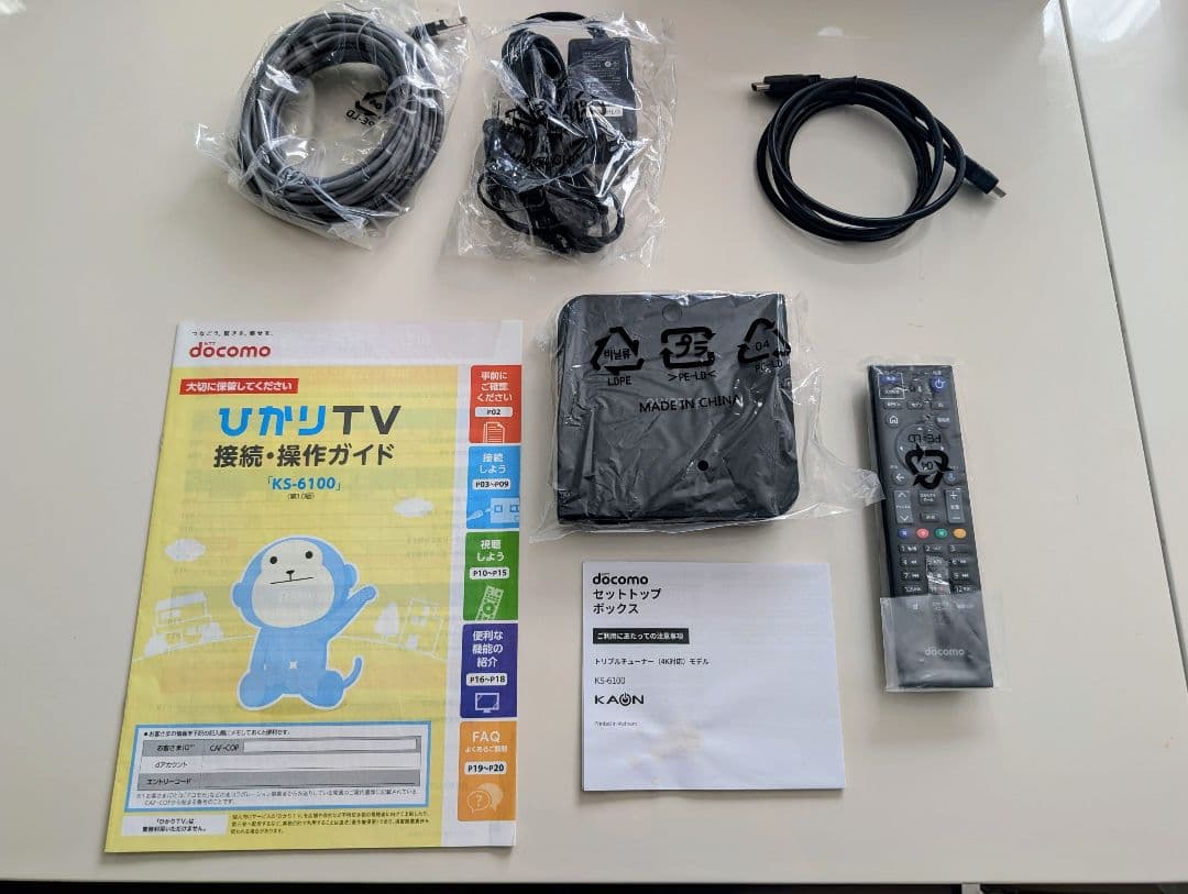 ひかりTV トリプルチューナー（4K対応）モデル KS-6100 本体と付属品
