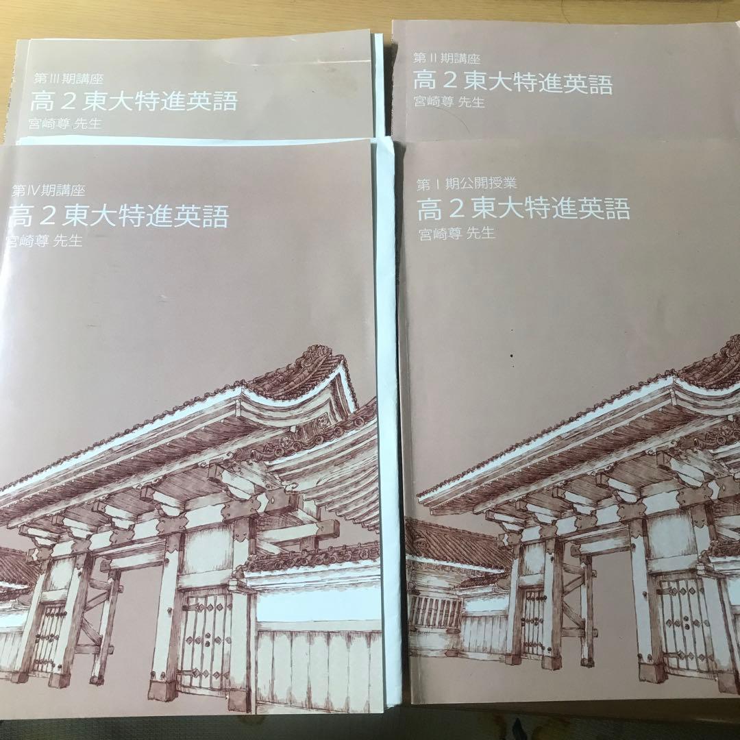 a gift from & flower to DONOVAN ブック 非売品-古着ビンテージ