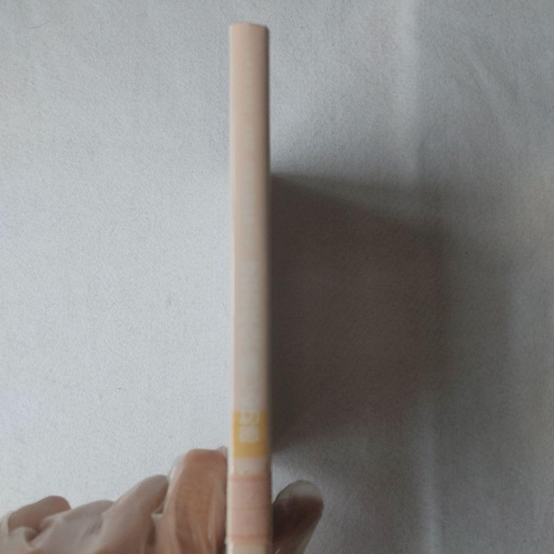 松本光華すなおな心で信じる功徳:会座も在世も末法も (民話風法華経童話その18)