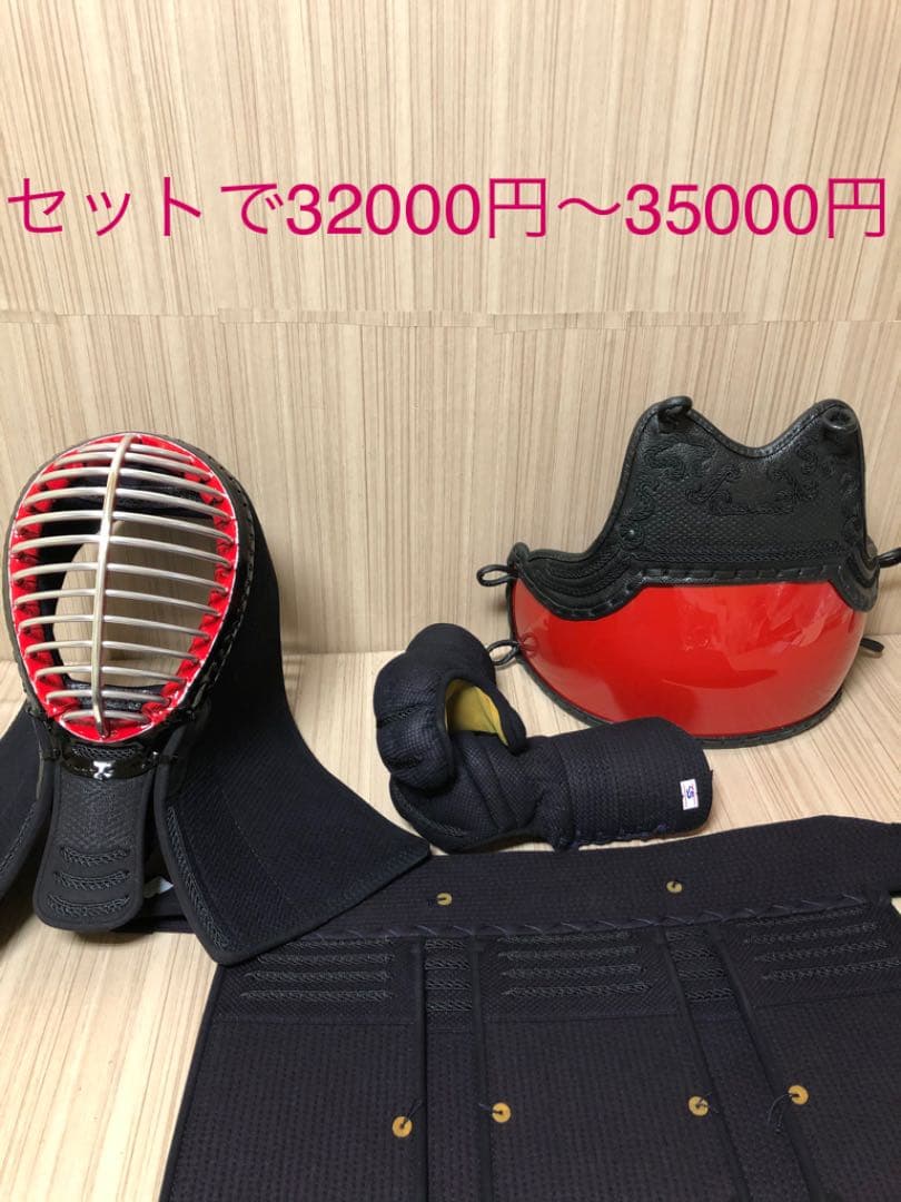 ☆剣道 紅溜胴 新品未使用 Sサイズ 濃紺飾り糸☆ - メルカリ