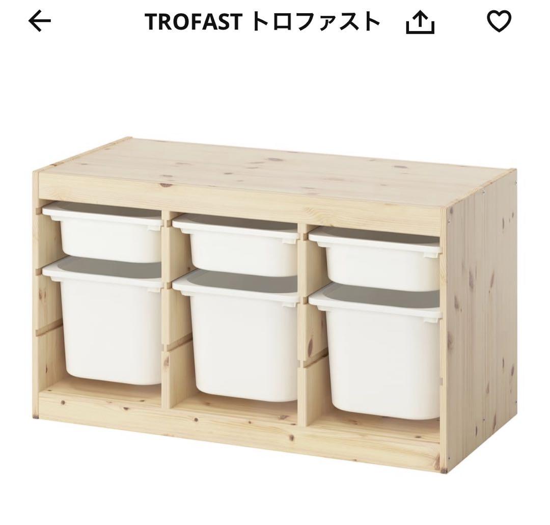 IKEA TOROFASt トロファスト　収納6個付き TROFAST トロファスト 収納コンビネーション, ホワイト/ホワイト