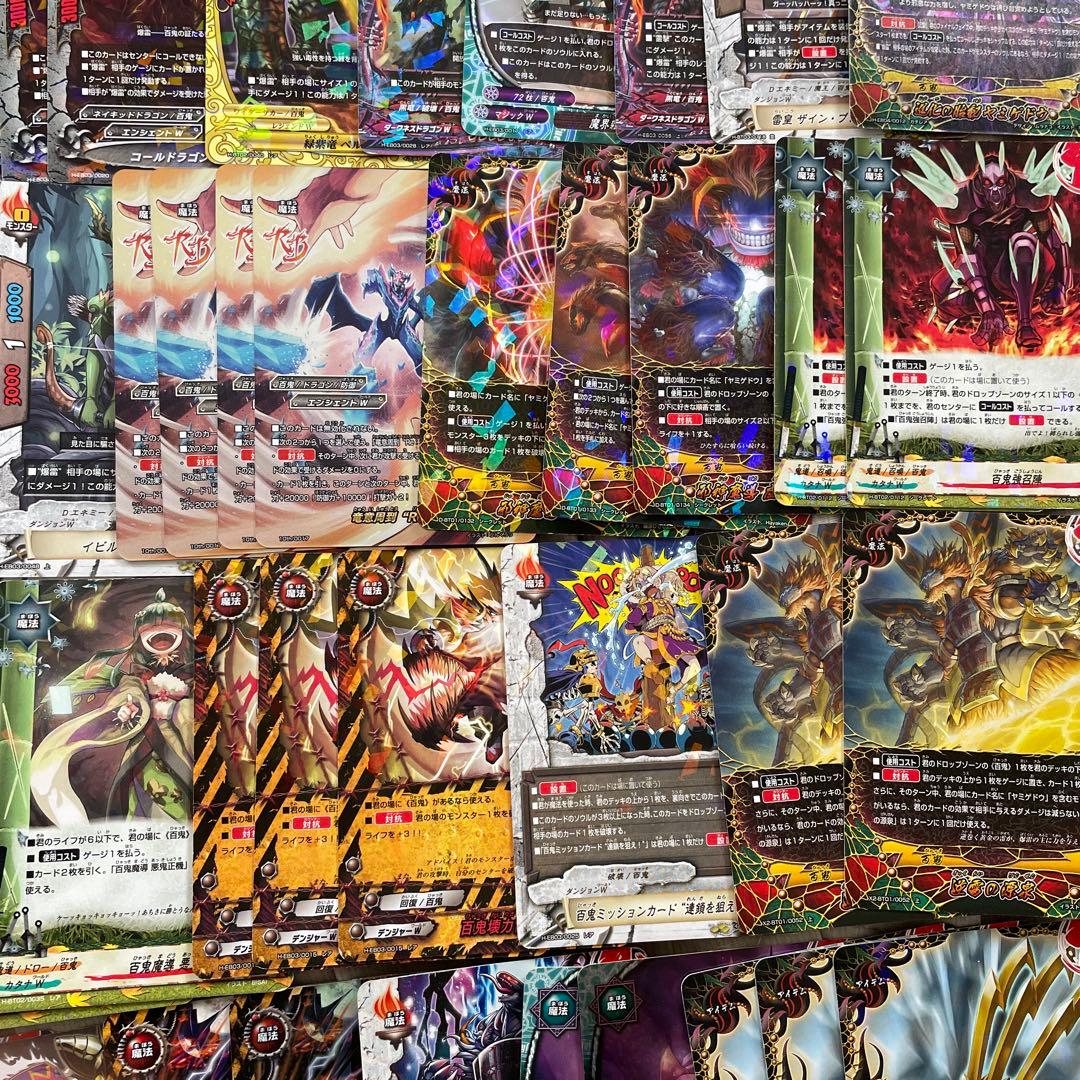 バディファイト ヒャクガンヤミゲドウデッキ 100枚 - メルカリ