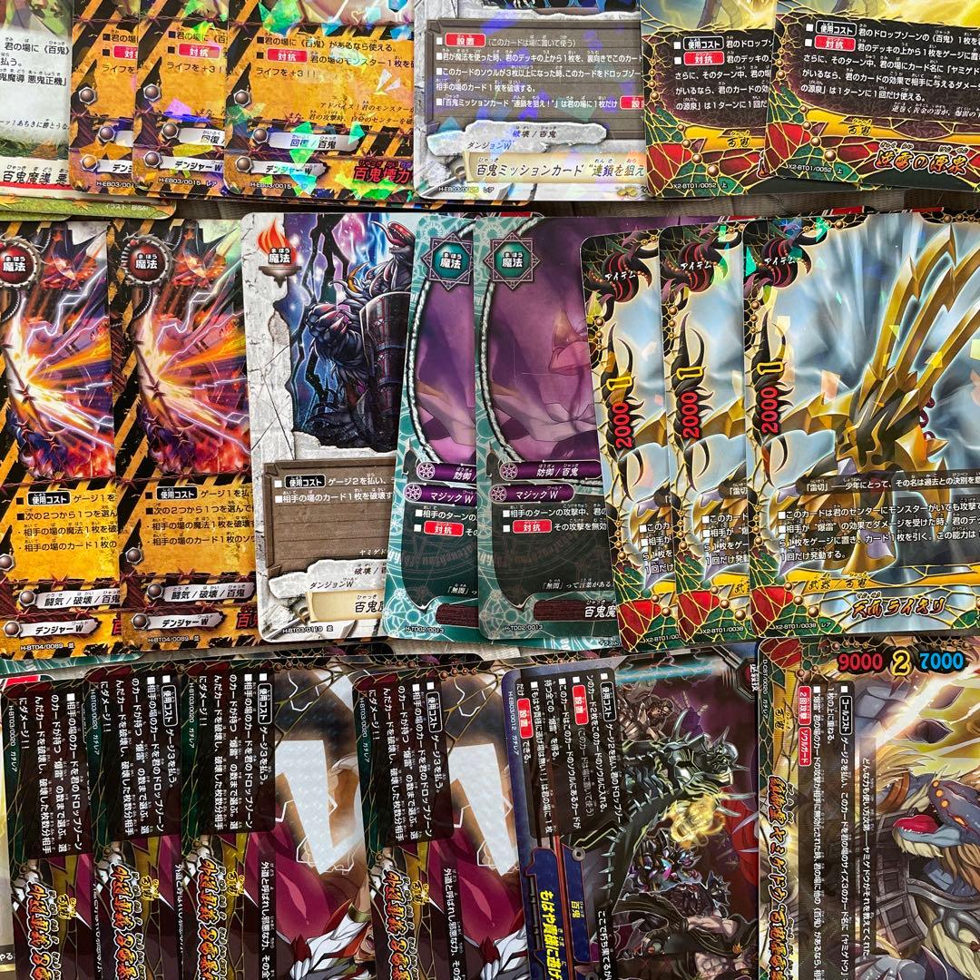 バディファイト ヒャクガンヤミゲドウデッキ 100枚 - メルカリ