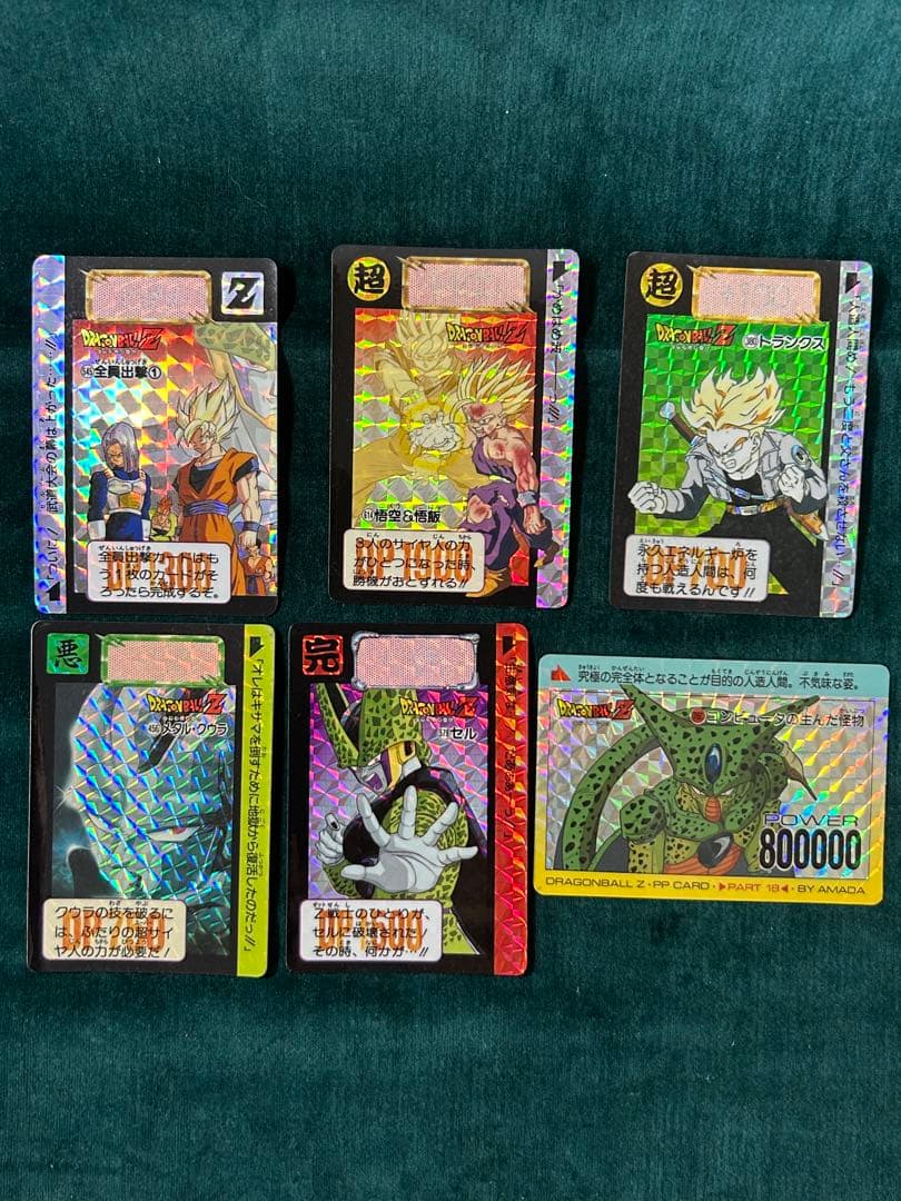 ドラゴンボールZキラカードPPカード - メルカリ