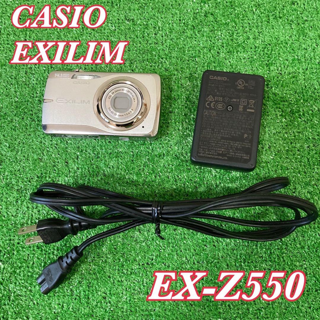 CASIO EXILIM EX-Z550 コンパクトデジタルカメラ Amazon.co.jp: CASIO デジタルカメラ EXILIM EX-Z550 ブルー EX-Z550BE