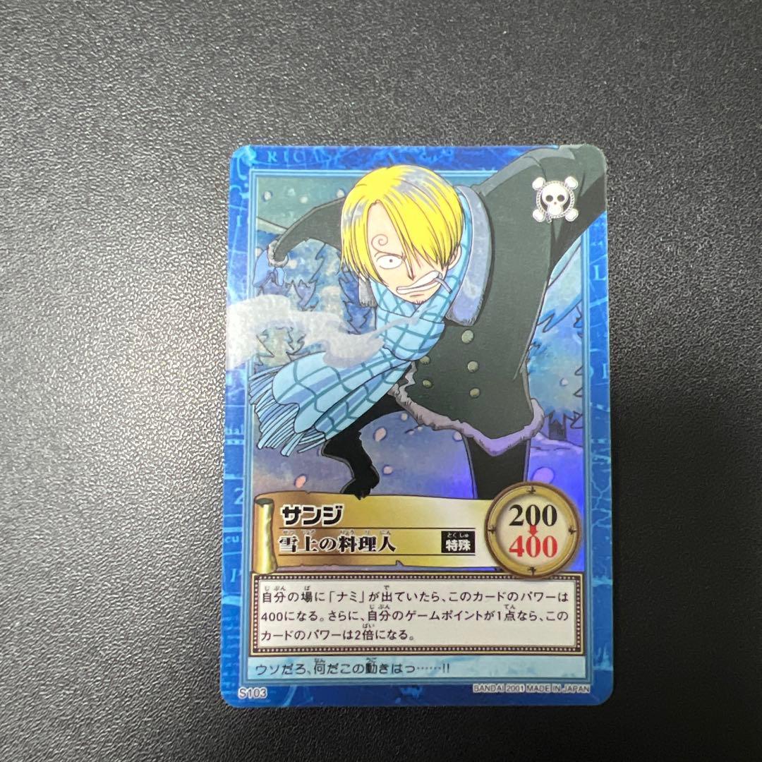 ワンピース ハイパーバトル カードダス グランドラインパート2 42枚