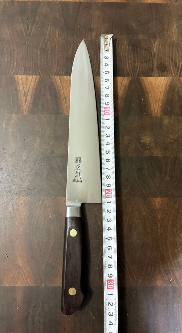 正本総本店 最上 牛刀 210mm 包丁 全鋼 洋包丁 未使用 本職 - メルカリ