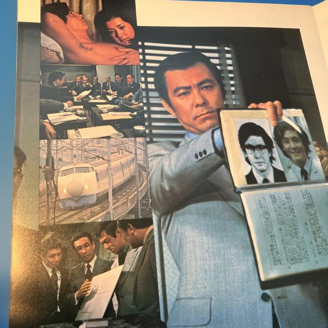 映画「動脈列島」のパンフレット - メルカリ