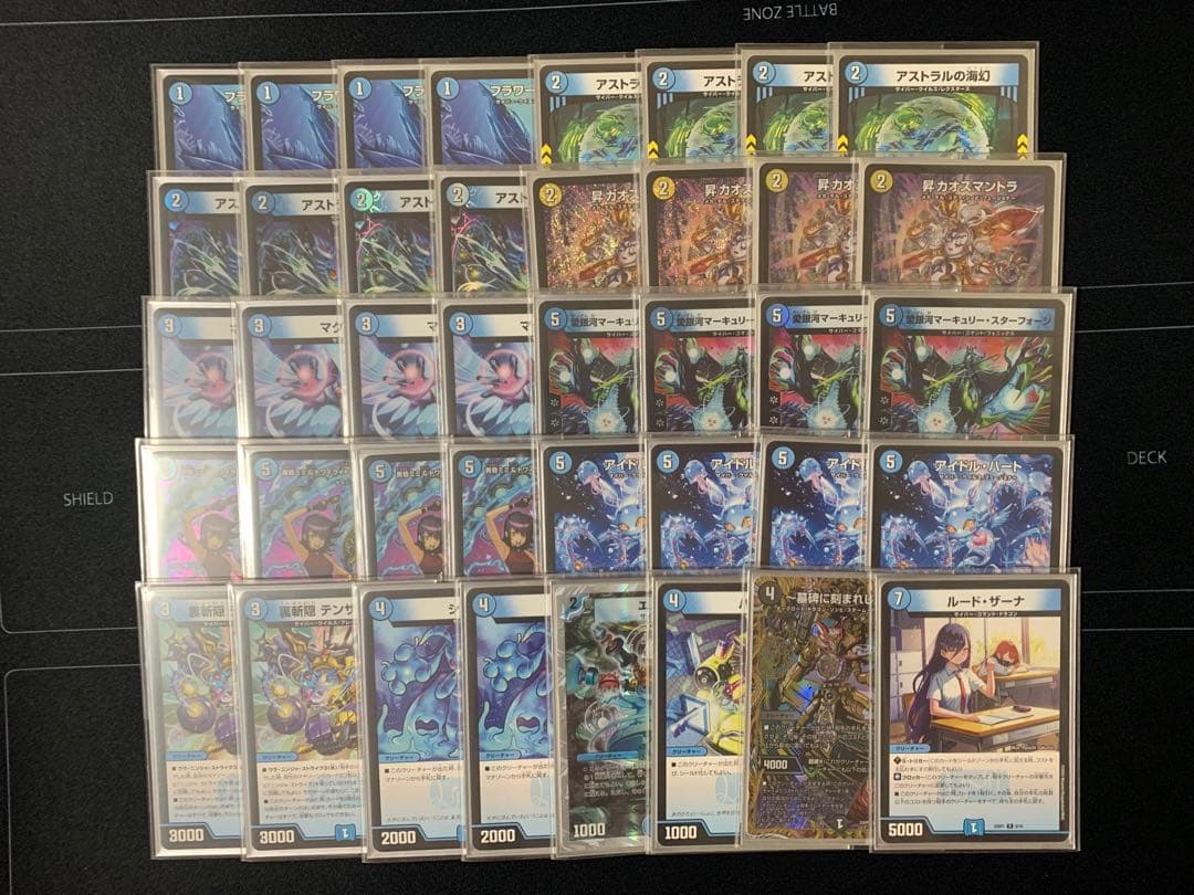 引退品】青単サイバー デッキ 40枚 - メルカリ