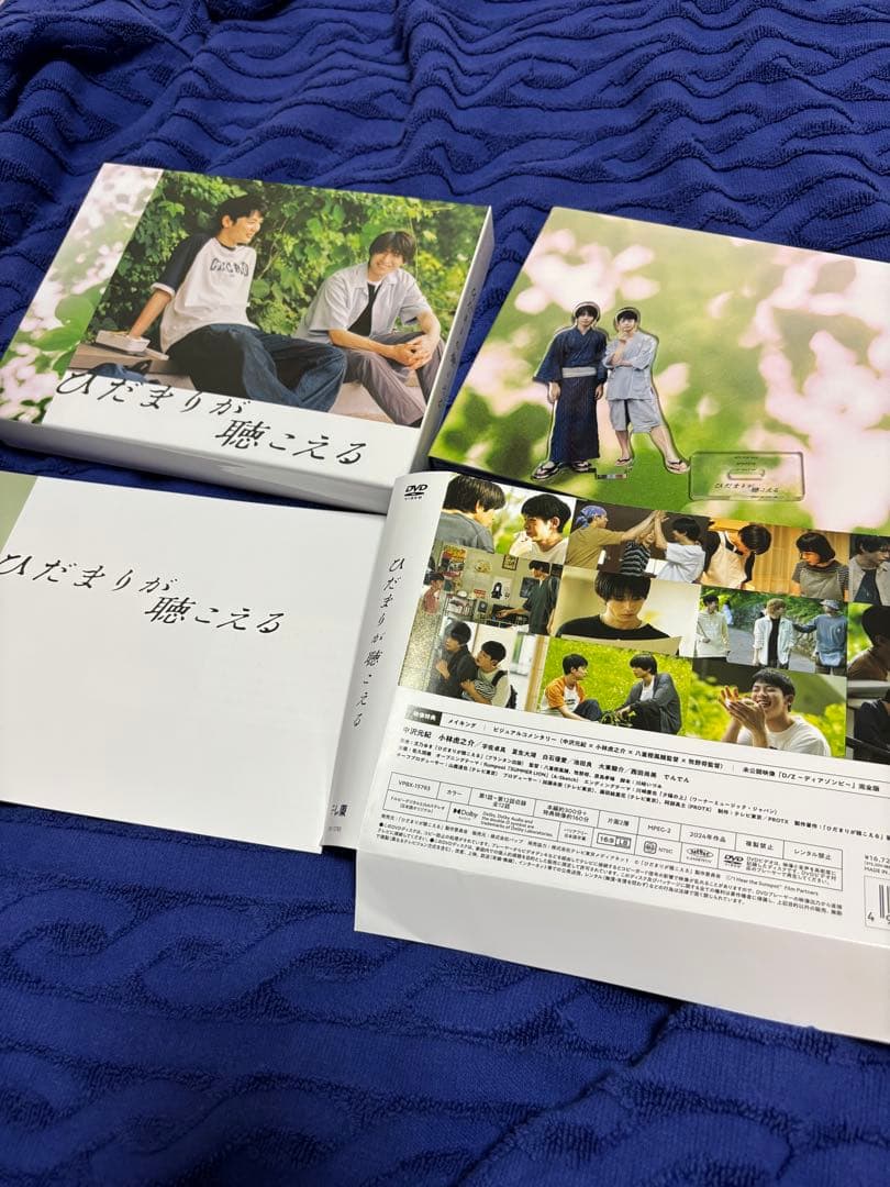 鈴木雄大 佐藤竹善 井上大輔 小林明子 ハンドインハンド 8センチ8cm