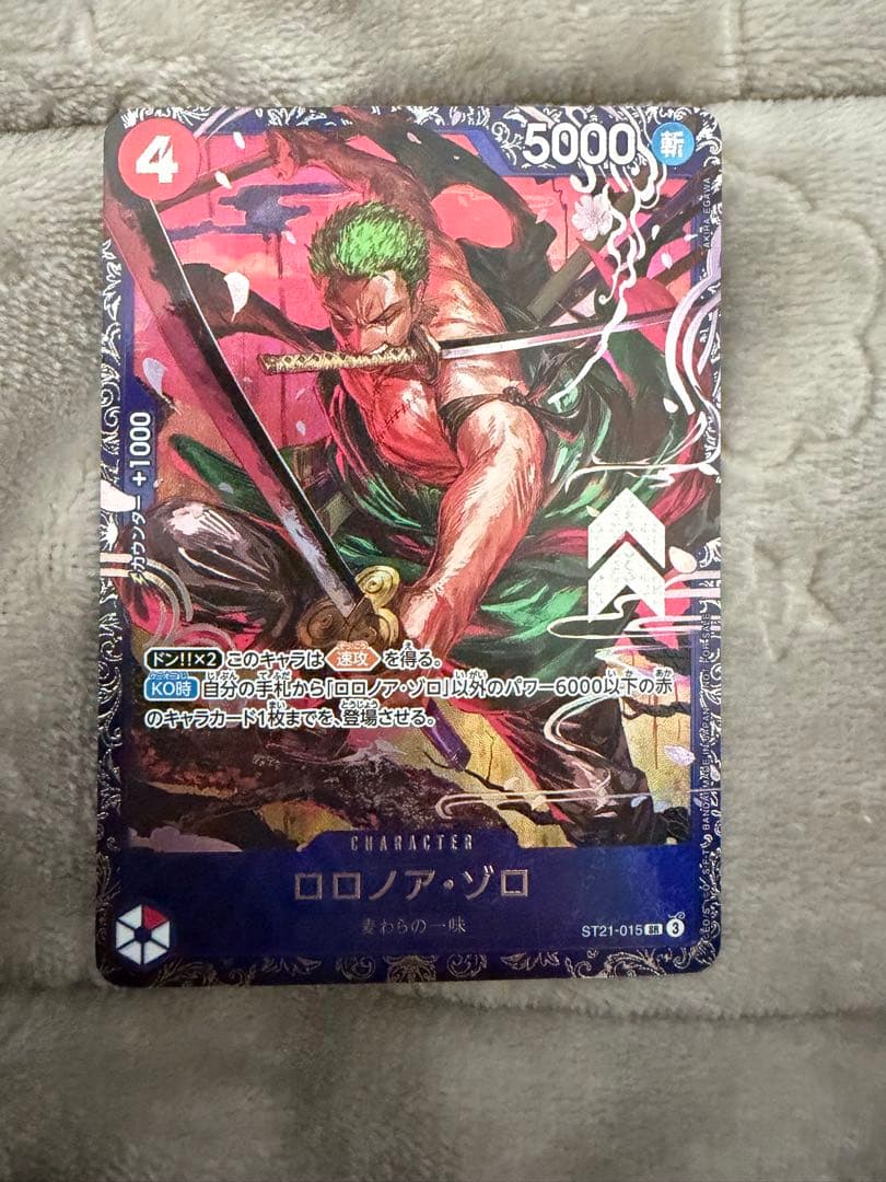 フラッグシップバトル　ベスト8景品　ロロノア・ゾロ ST21-015SR ロロノア ゾロ ベスト8景品 ST21-015 フラッグシップ プロモ フラッグ
