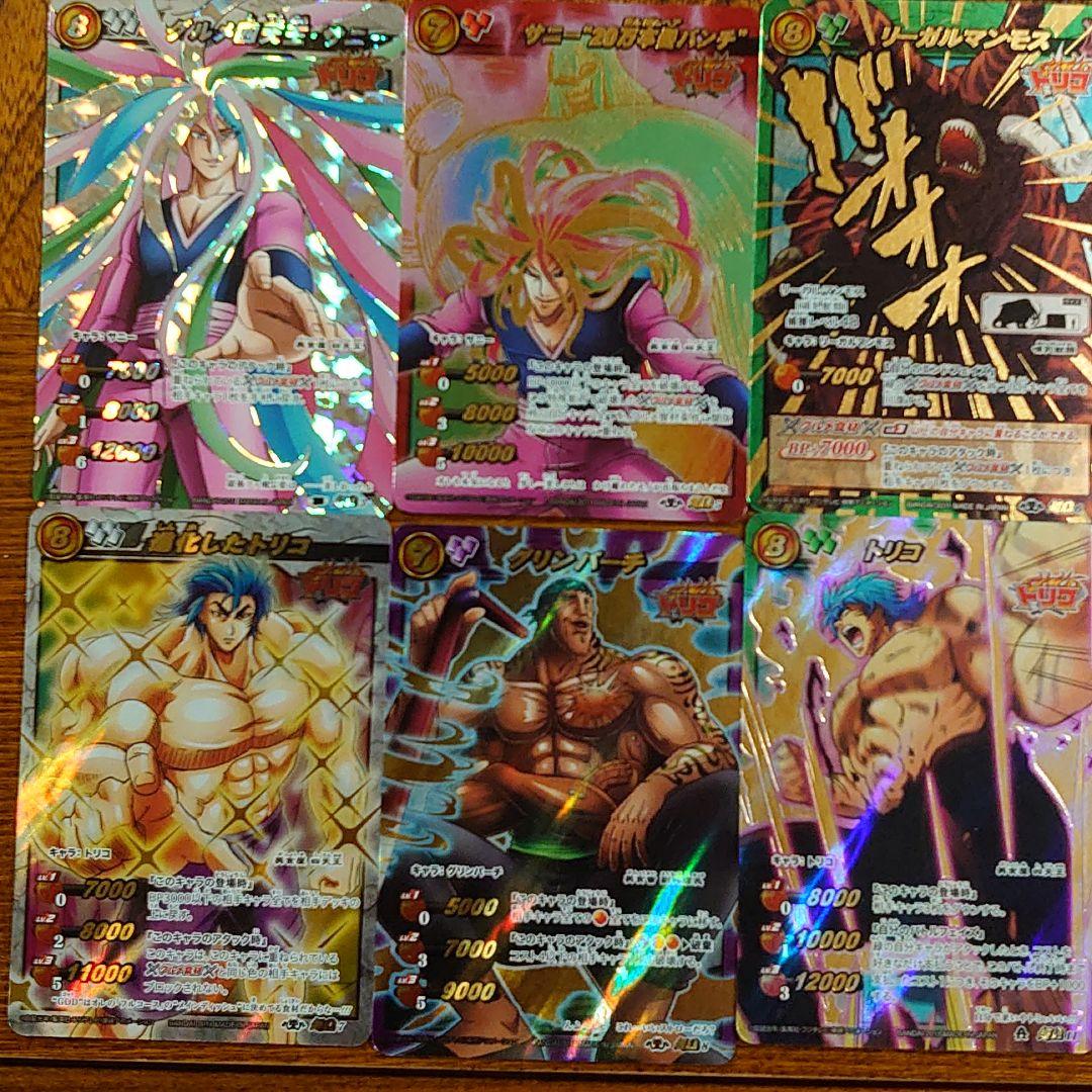 トリコ ミラクルバトルカードダス 神オメガ超オメガ - メルカリ