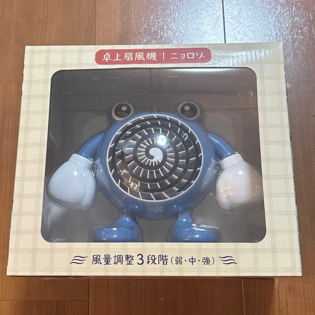 卓上扇風機 ニョロゾ 卓上扇風機 ぽけもんせんと～ ニョロゾ ｜【公式】ポケモンセンター