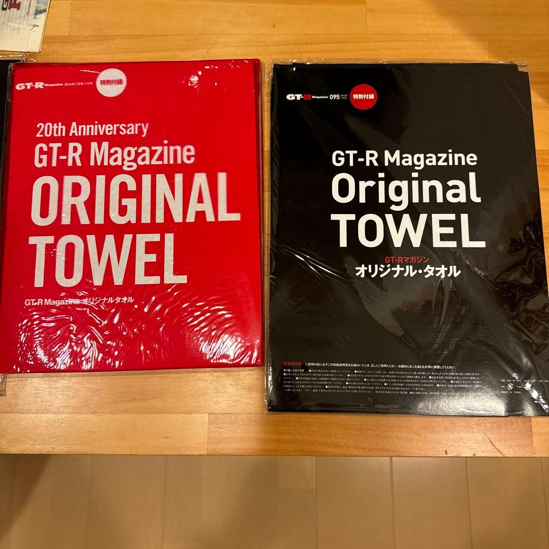 GT-Rマガジン 000〜165 +オーナーズコレクション他おまけ多数まとめ