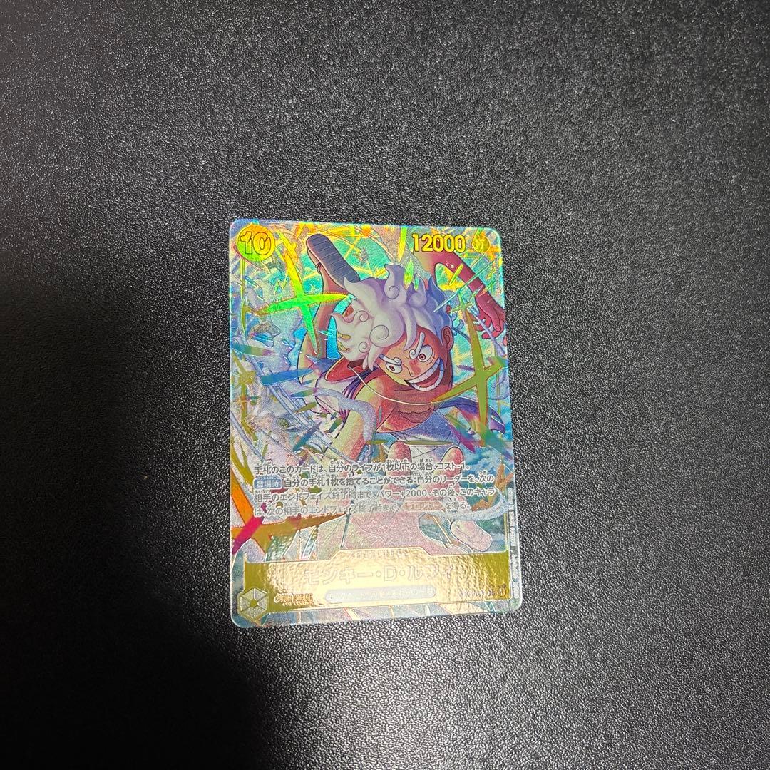 エッグヘッドクライシスに収録の《モンキー・D・ルフィ》SECパラレル