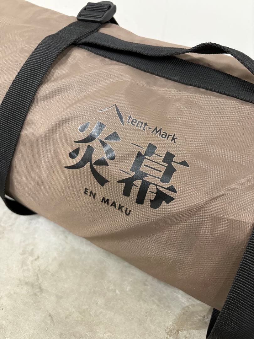 テンマクデザイン 炎幕 グランドシート付き 廃盤 パップテント ソロ