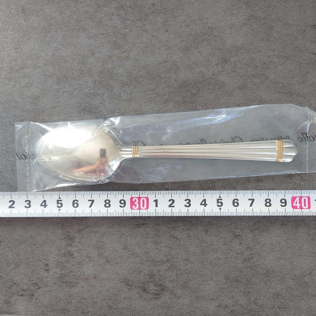 希少 クリストフル アリアゴールドリングデザートスプーン 未開封 2点