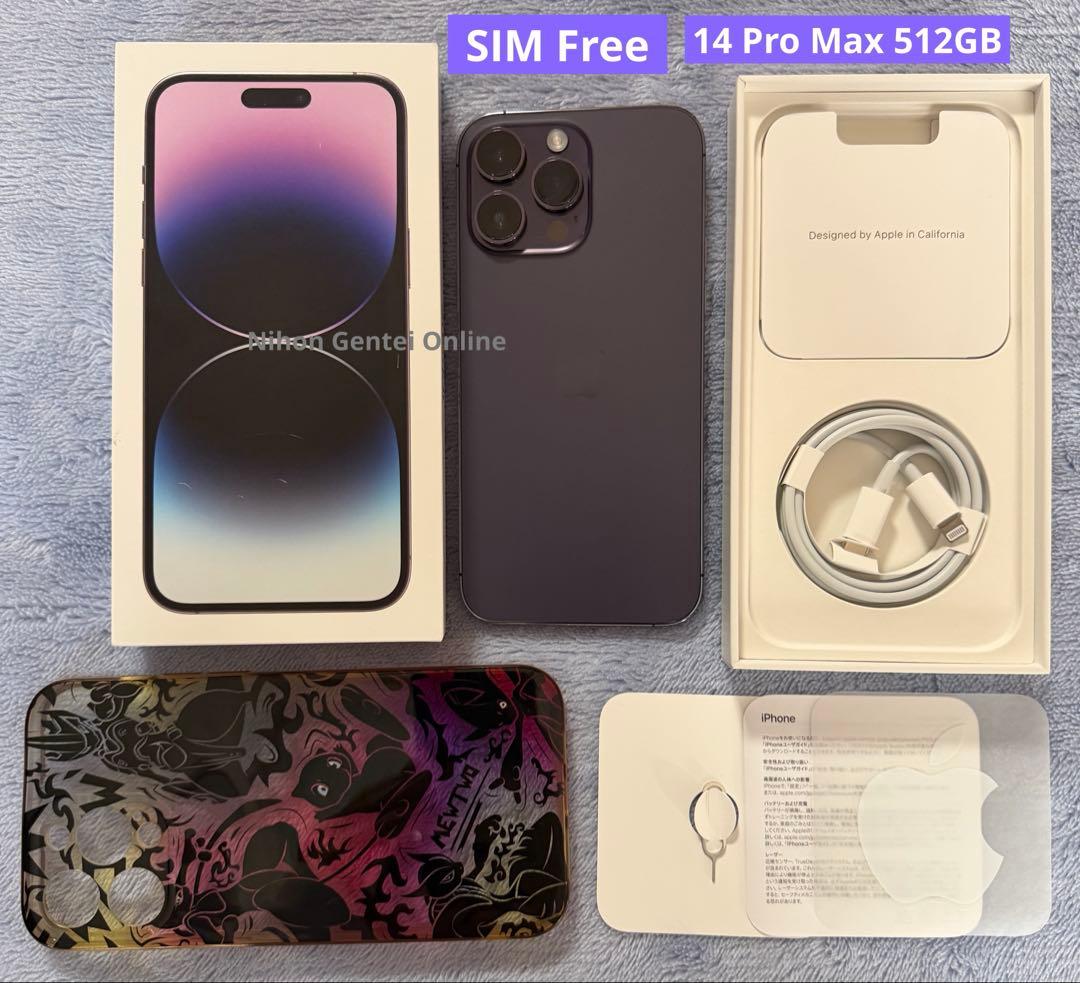 Apple iPhone 14 Pro Max 512GB Simフリー　本体 iPhone 14 Pro Max 512GB - シルバー（SIMフリー）[整備済製品