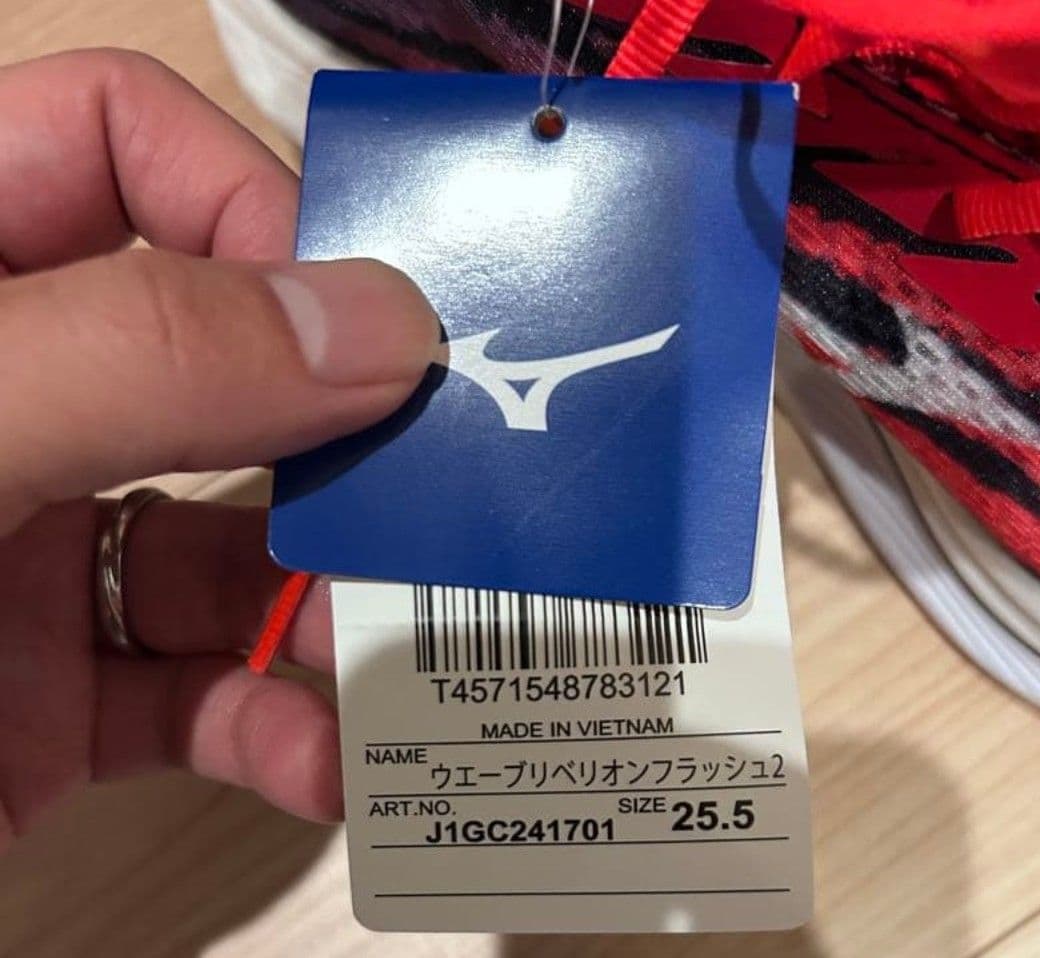 Mizuno ウェーブリベリオンフラッシュ2　 25.5cm