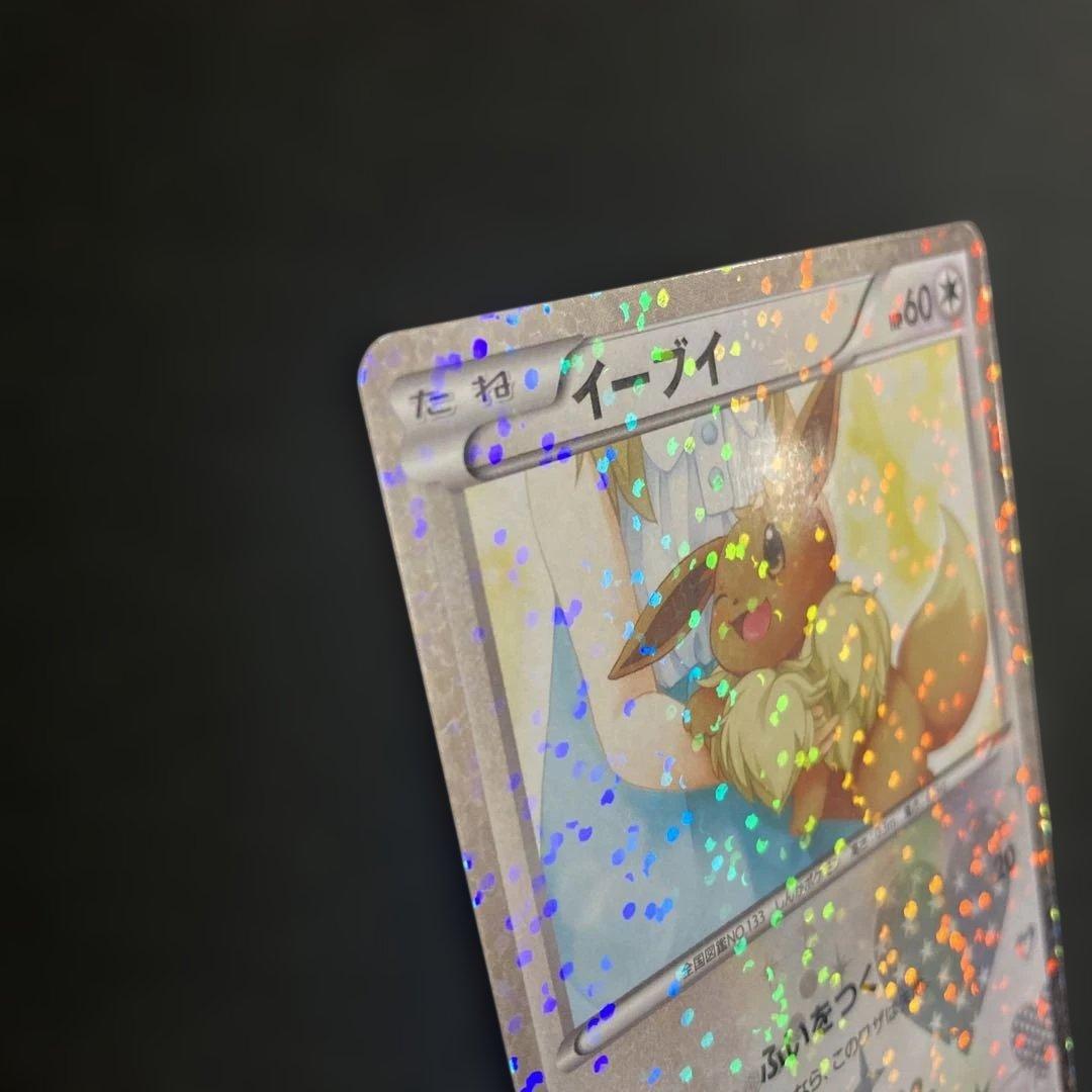 ポケモンカード イーブイ U 014/020 シャイニーコレクション SC - メルカリ