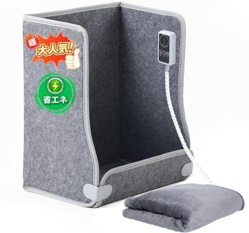 【4面発熱 パネルヒーター pro】高温版85℃ 足元ヒーター HEATFAR Amazon | 【4面発熱 パネルヒーター pro】高温版85℃ 足元ヒーター