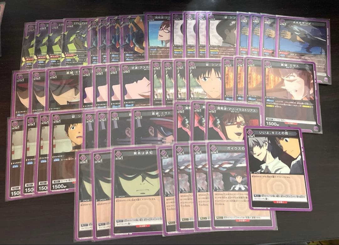 ユニオンアリーナ エヴァンゲリオン ガイウスの槍 デッキ 構築済み