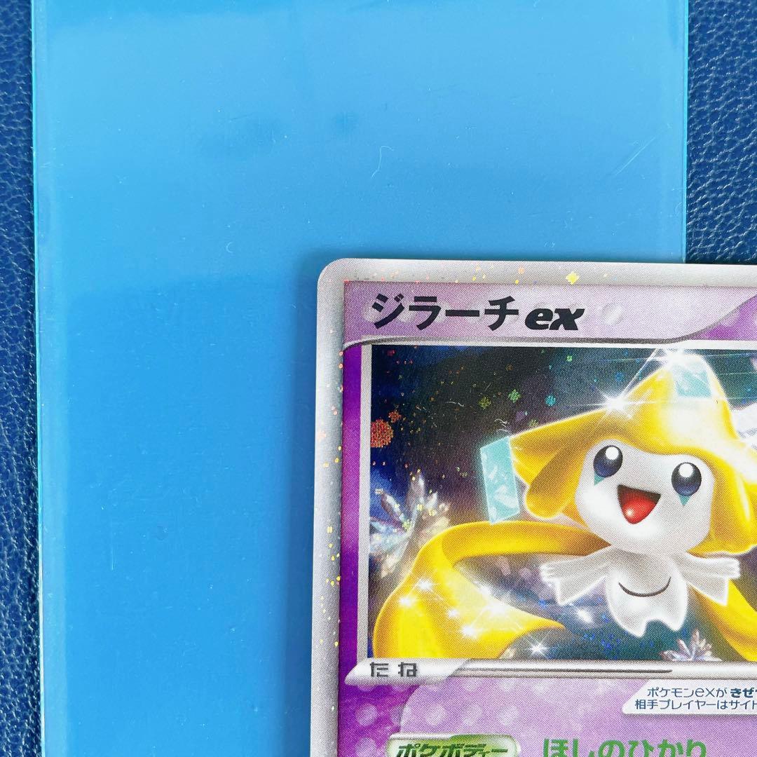 美品】ポケモンカード ジラーチ ex きせきの結晶 - メルカリ