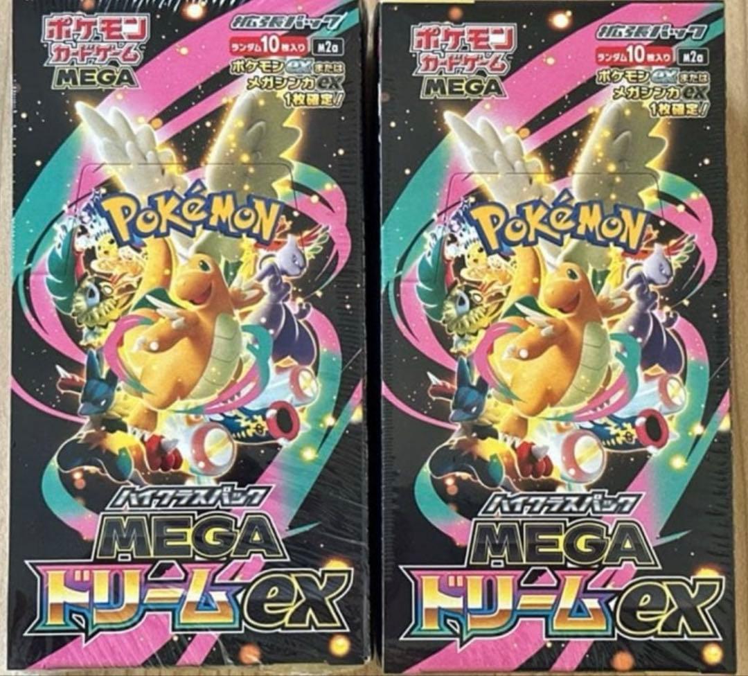 【シュリンク未開封】ポケモンカードゲーム MEGAドリームex BOX ポケモンカードゲーム MEGAドリームex BOX MEGA ハイクラスパック 新品