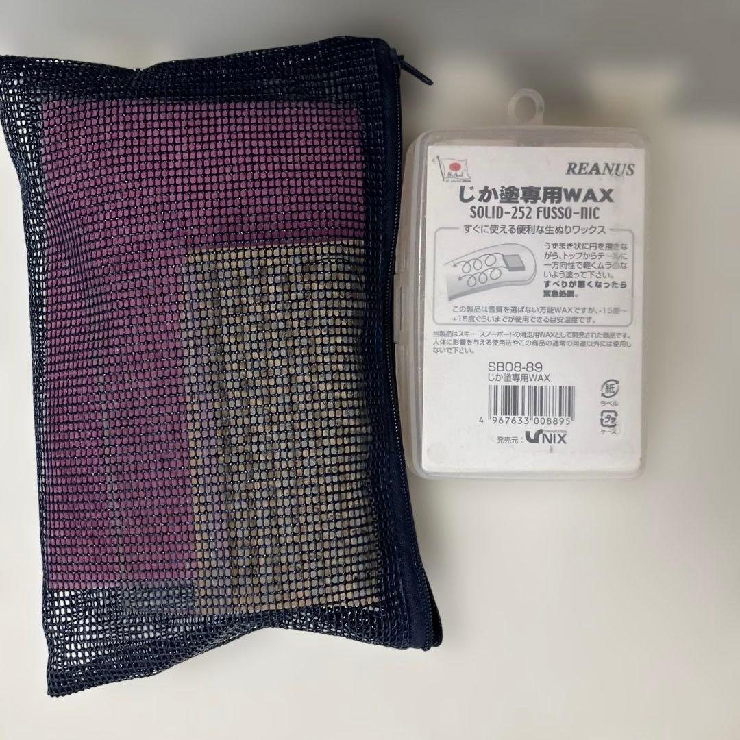 値下げ！kissmark☆スノーボード板・ビンディングセット（バッグ付き