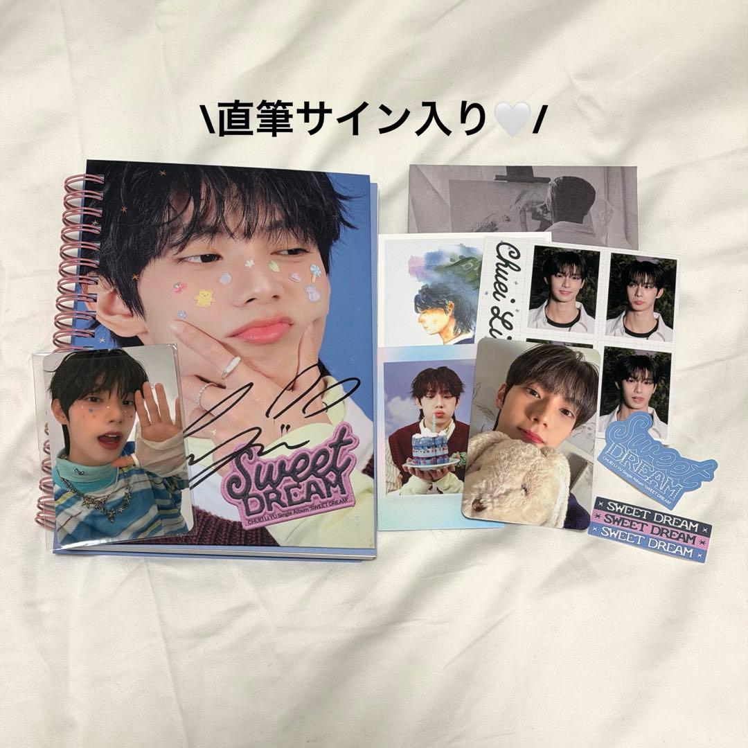 直筆サイン入り】チェリブ sweet dream アルバム mnet - メルカリ