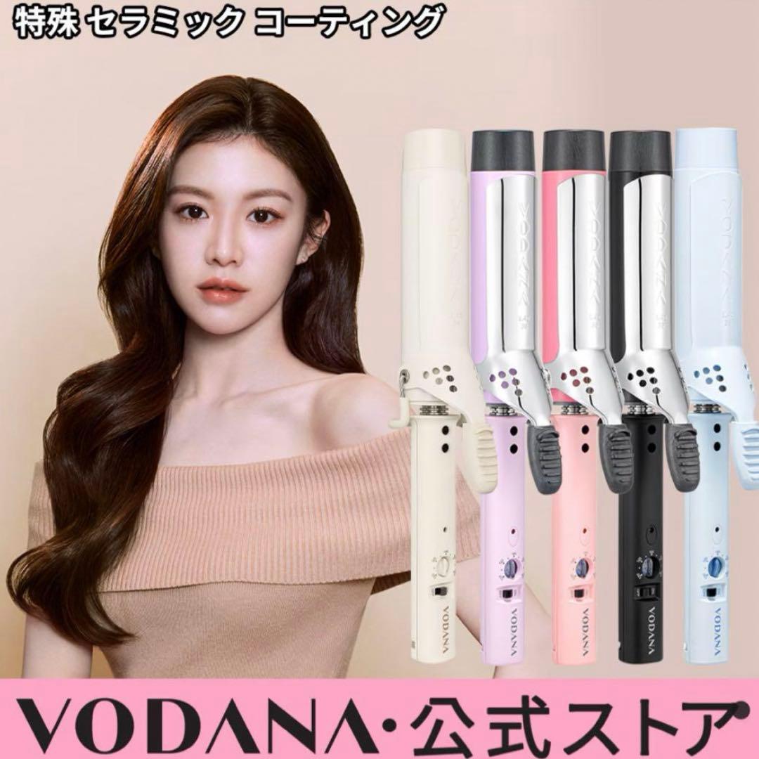 VODANA 40ミリ コテ - メルカリ