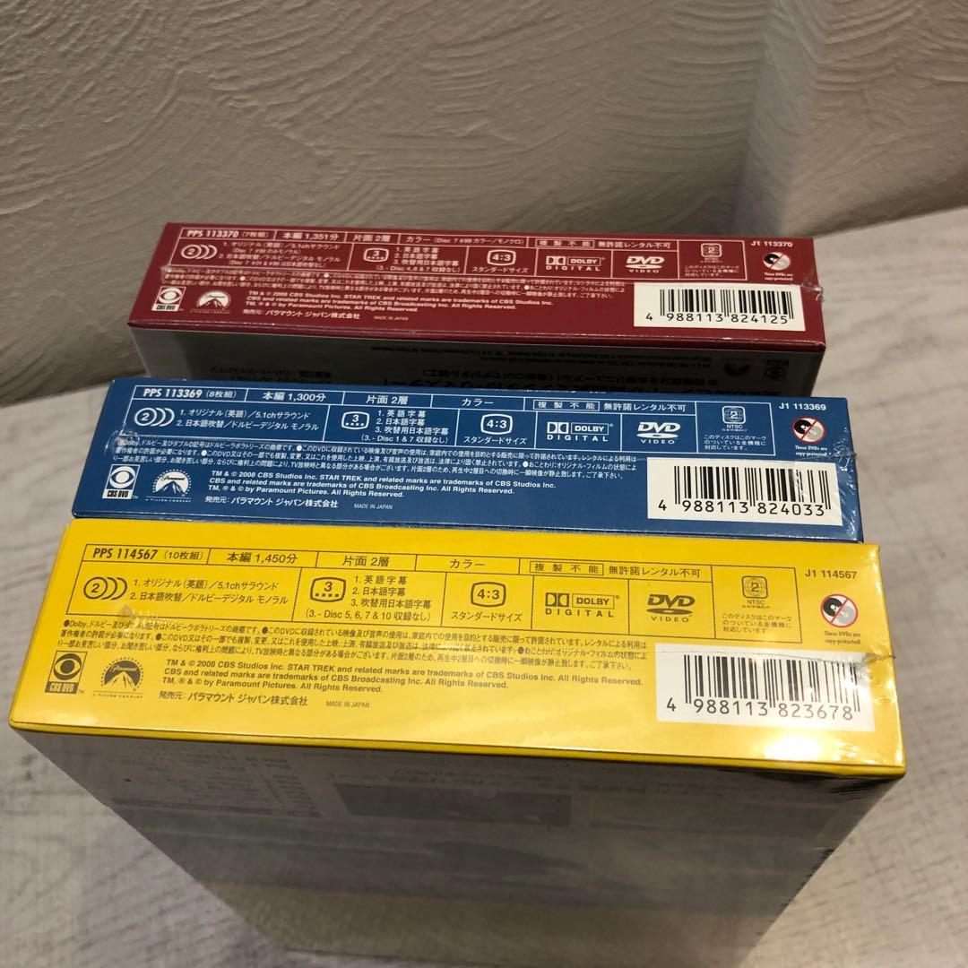 《新品未開封品》STAR TREK 宇宙大作戦 リマスター版 シーズン1～3