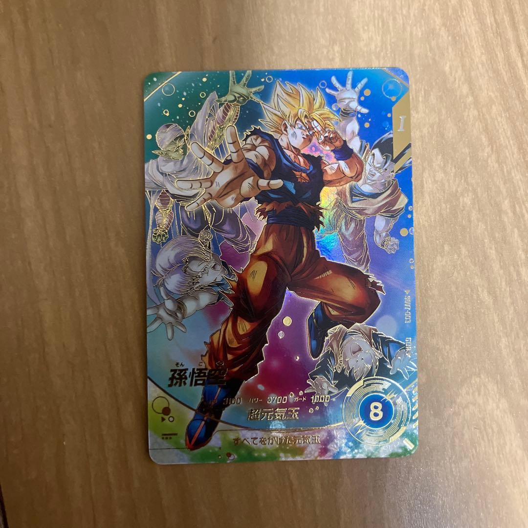 ドラゴンボール スーパーダイバーズ SDV7-003 ☆ GDR 孫悟空 元気玉