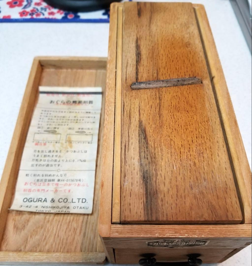 限定】小椋製作所☆鰹節削り器 - メルカリ