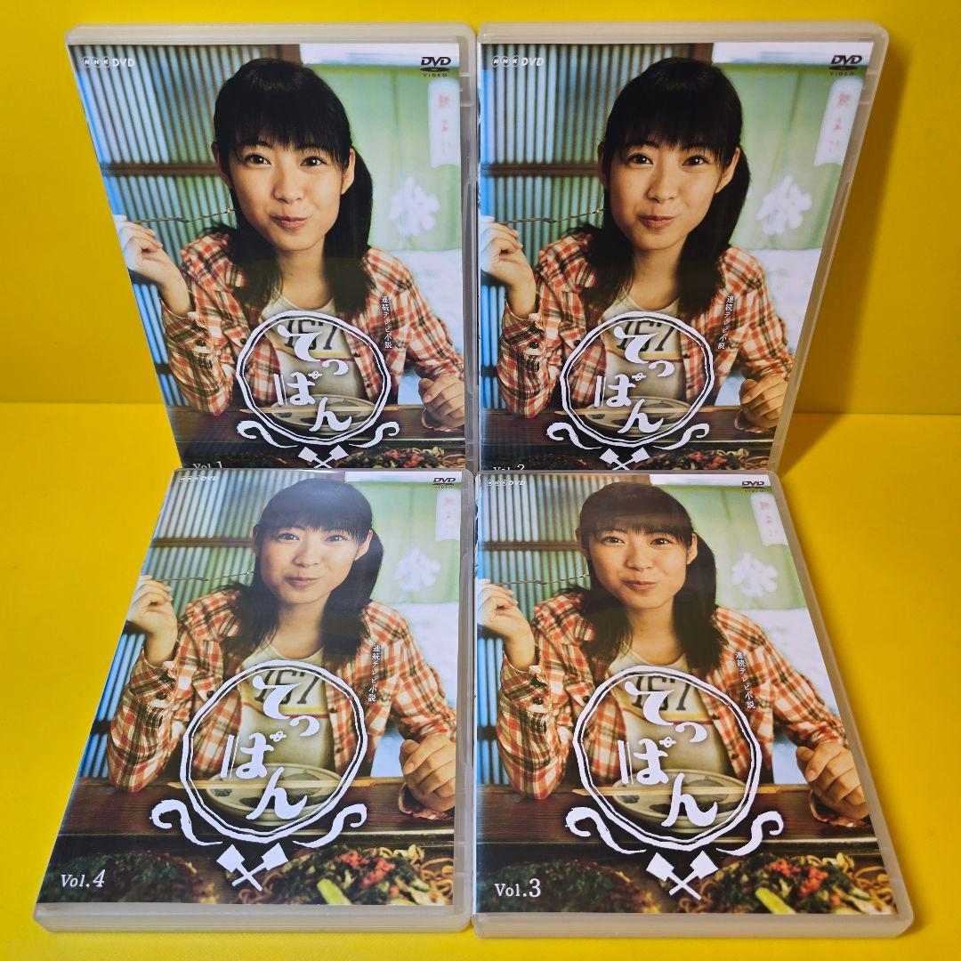 新品ケース交換済み　連続テレビ小説 てっぱん DVD全13巻セット