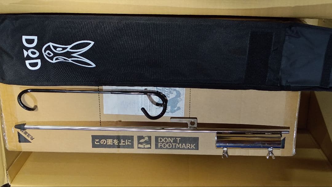 未使用品】カマボコテント3S 福袋セット チンアナゴペグ付（うさ福袋