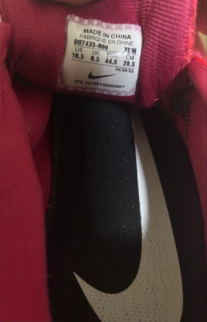 Nike ナイキ エアズームペガサス39 By You 28cm〜28.5cm