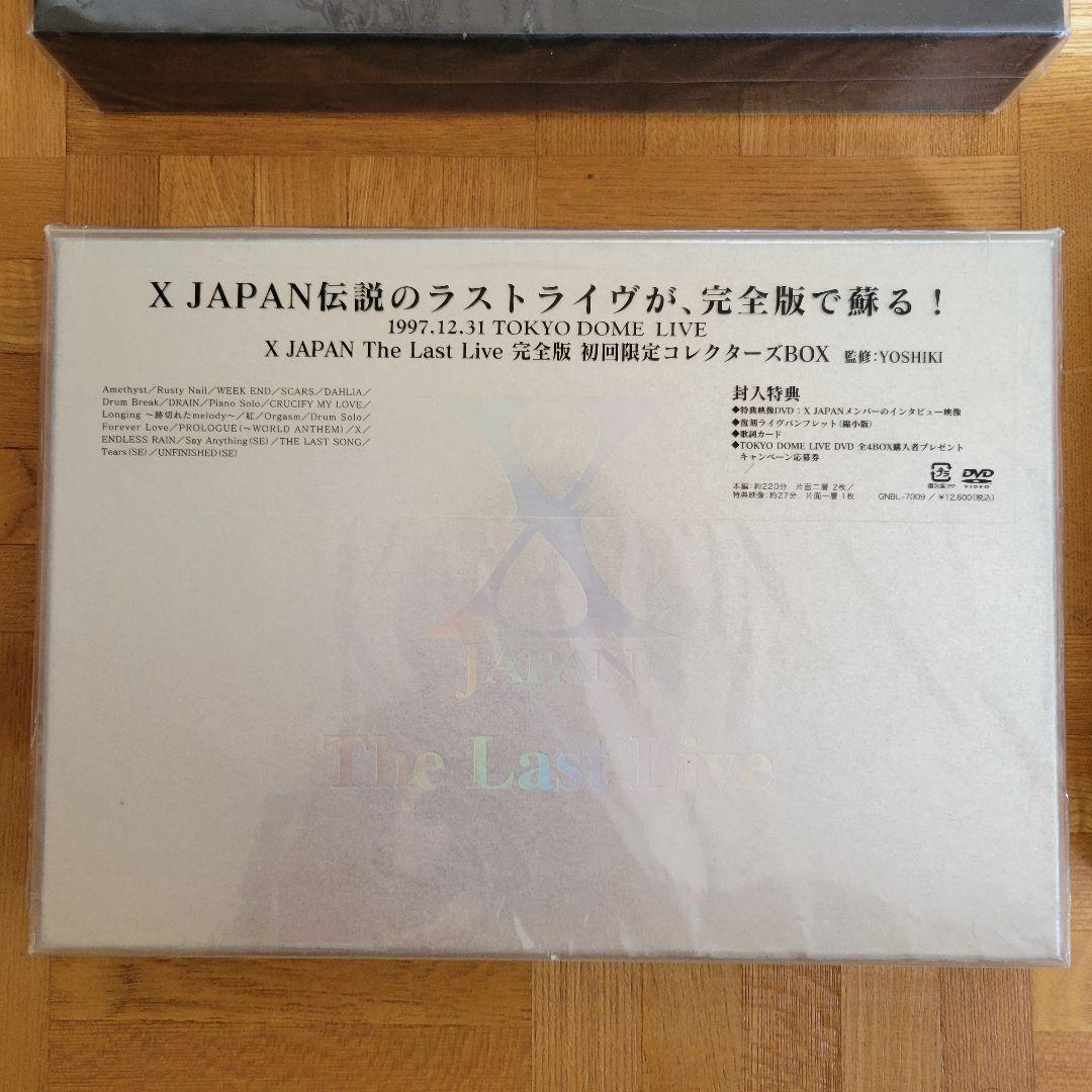 X JAPAN DVDセット - メルカリ