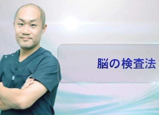 フルスキャンシステム・マスタープログラム セルフキネシオロジー