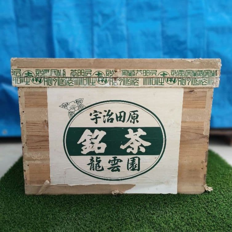 宇治茶 柄 衣装ケース　収納ケースケース　木　ステンレス　大きめ 楽天市場】茶箱（木箱｜収納家具）：インテリア・寝具・収納の通販