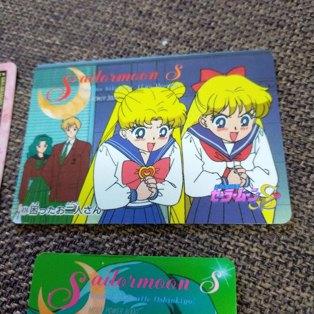 アマダ 当時物 バンダイ セーラームーンカード バラ売り可能 - メルカリ